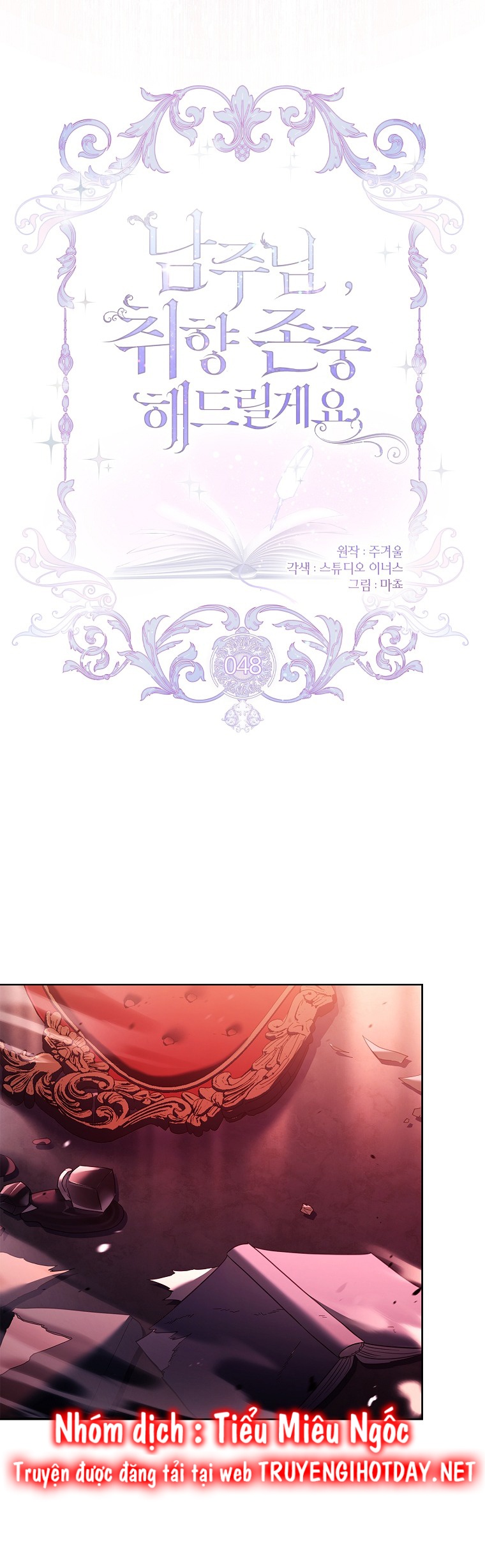 nam chính, tôi sẽ tôn trọng sở thích của anh chapter 48 12