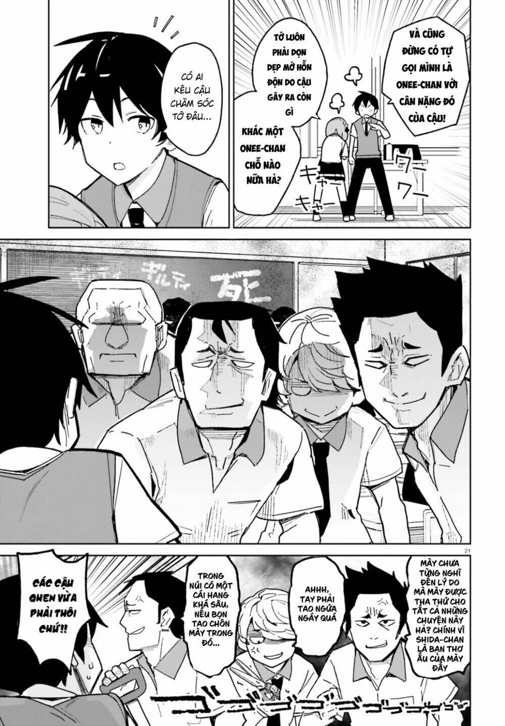 bạn thuở nhỏ sẽ không thua trong một câu chuyện tình yêu hài hước chapter 1 23