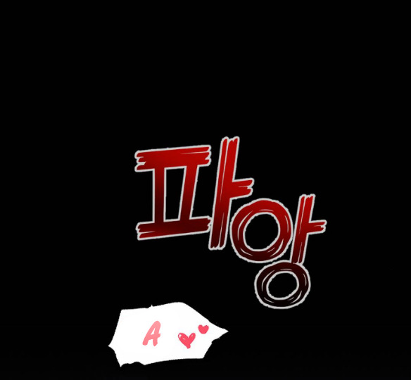 [bản 18+] trò chơi săn mồi của hoàng đế và thánh kỵ sĩ chapter 8.1 21