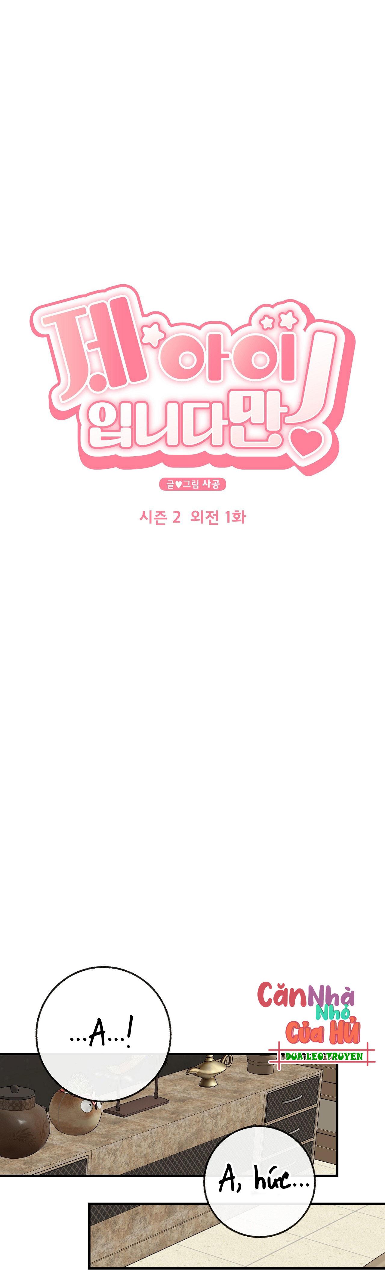 đứa trẻ này là con tôi (end) chapter 53 9