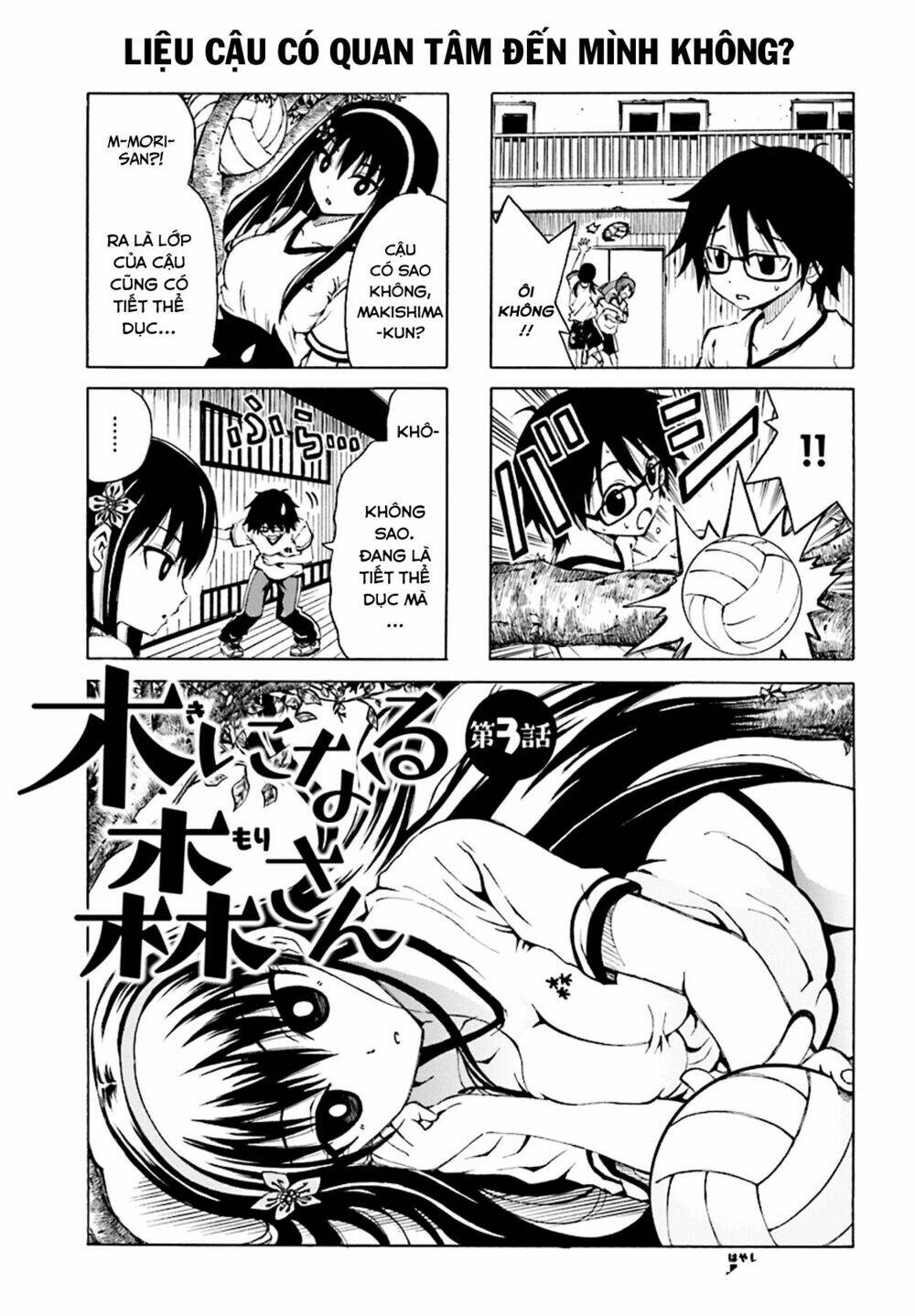 ki ni naru mori-san chapter 3 1