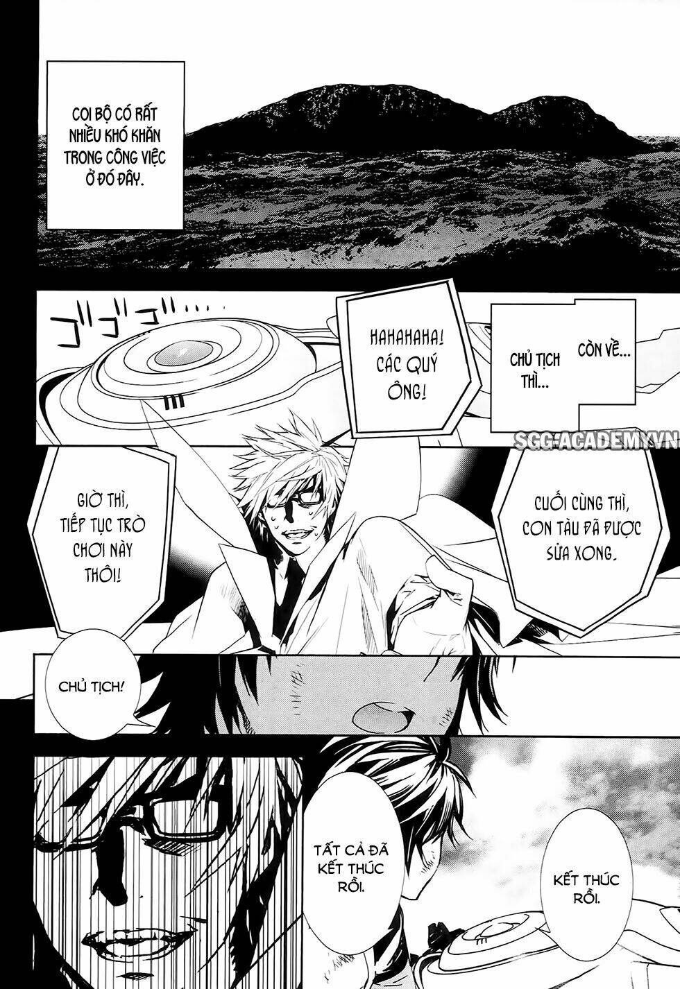 sekirei chapter 183 8