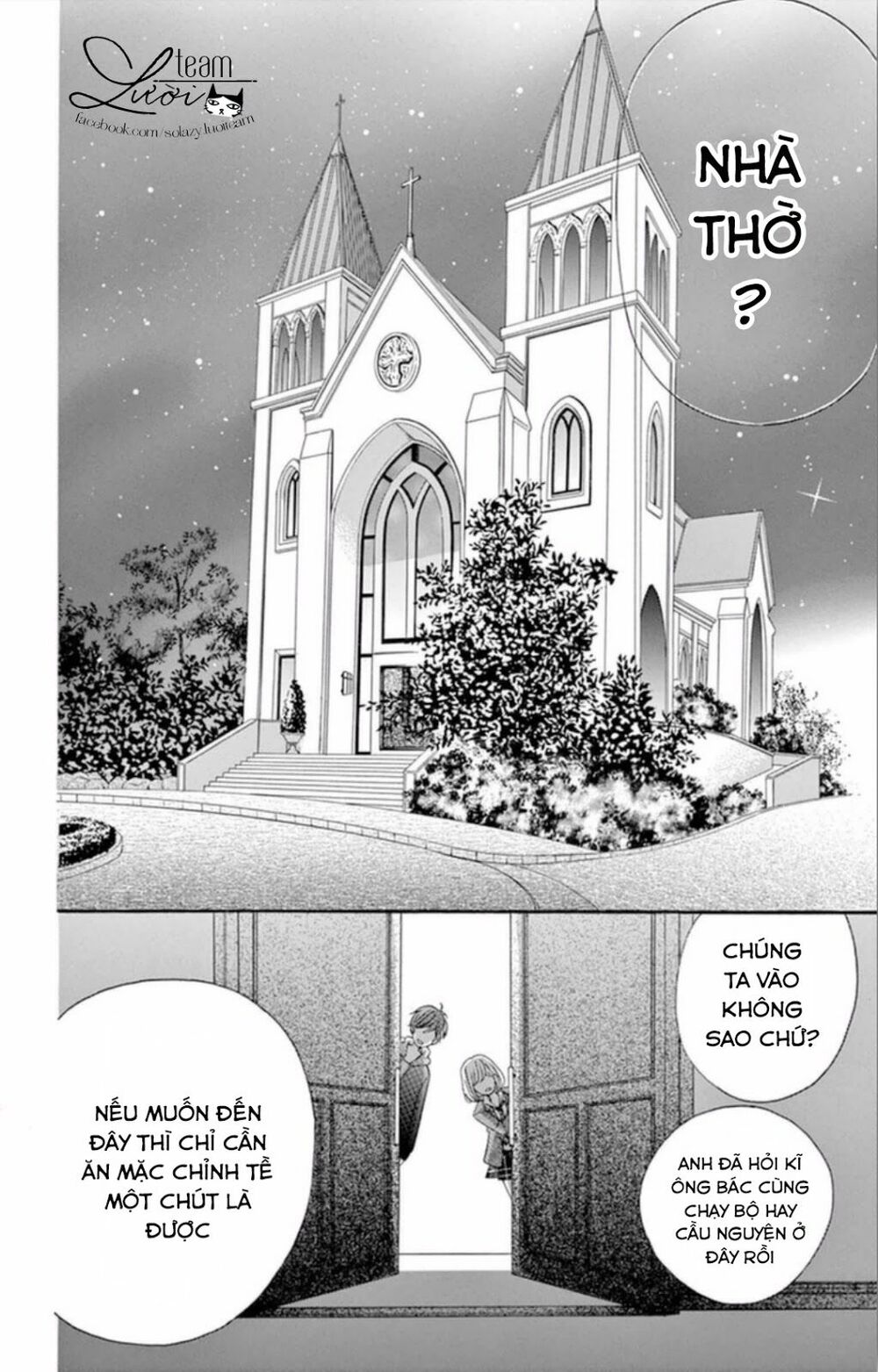 zettai!! sawaru no kinshi!! ore no mono chapter 5 14