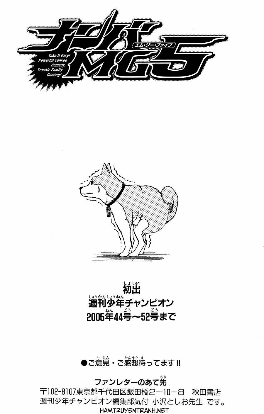 nanba mg5 chapter 25 22