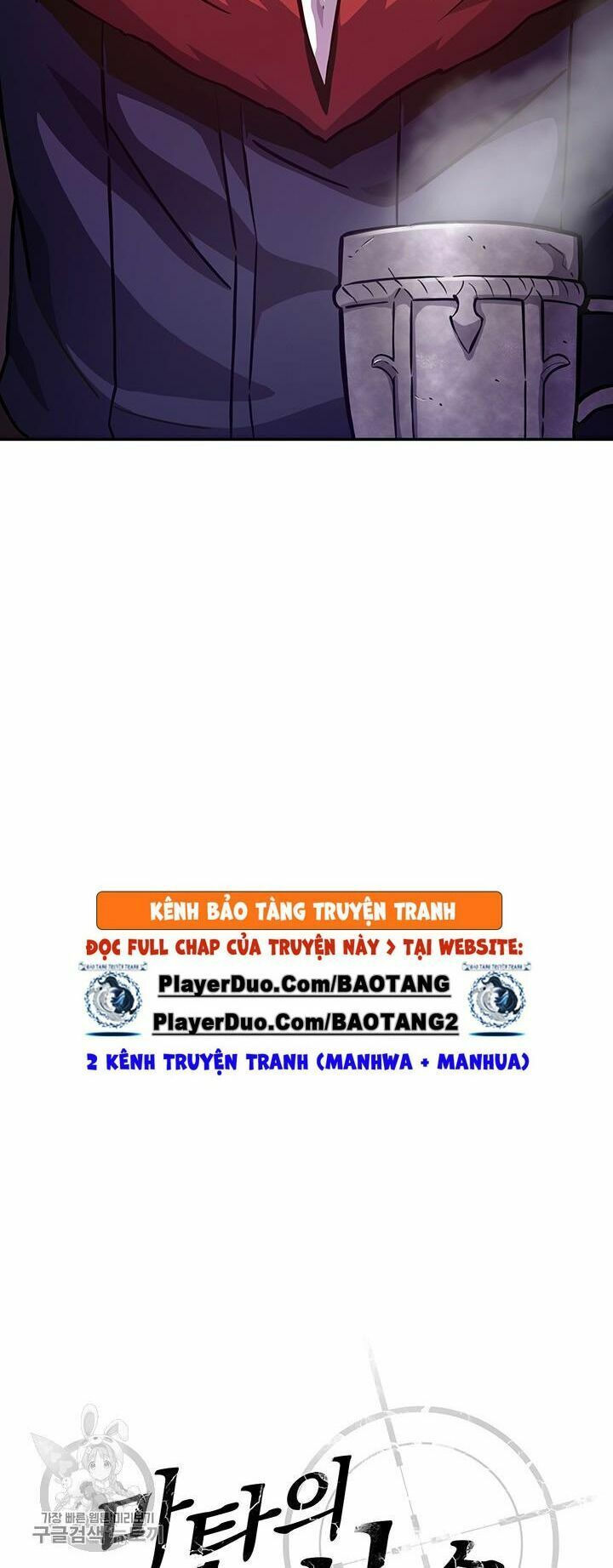 arcane sniper chapter 28 4