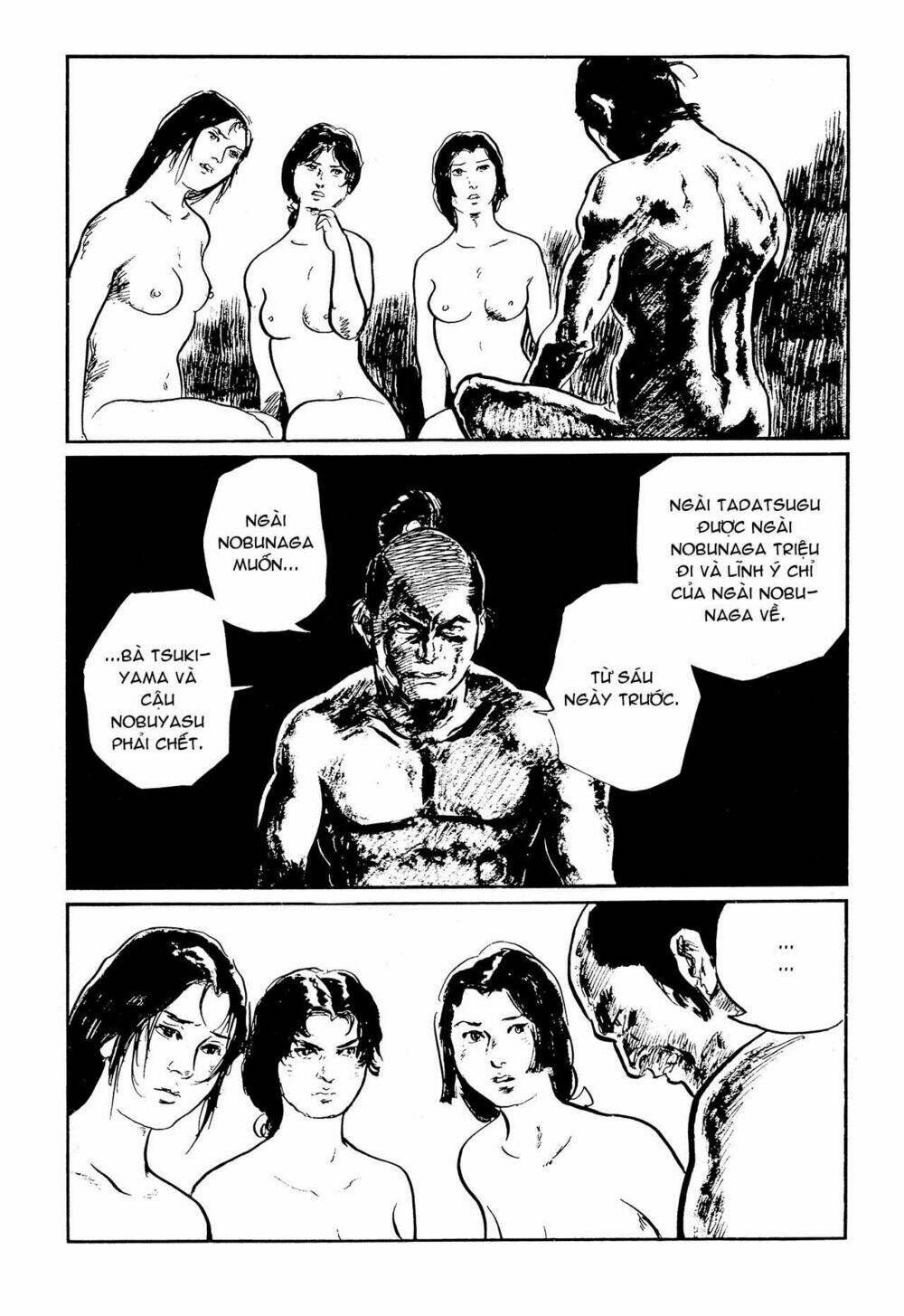 hanzou no mon chapter 63.2 41