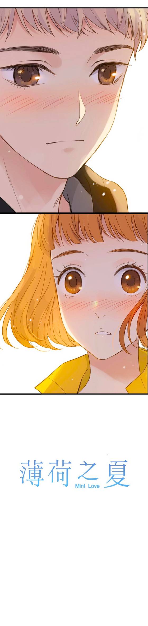 Bạc Hà Chi Hạ 2 chapter 72 - Trang 2