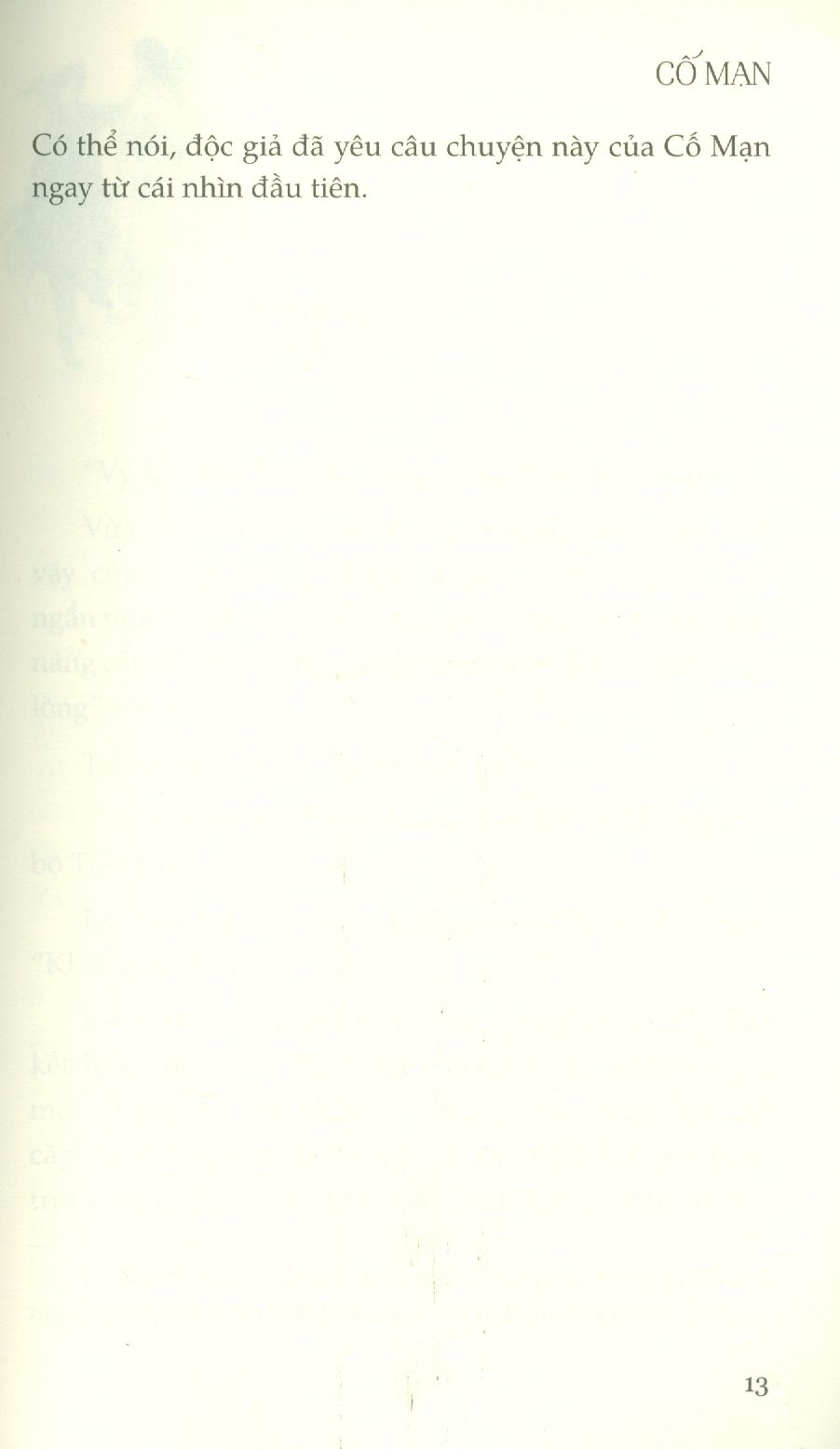 Yêu em từ cái nhìn đầu tiên