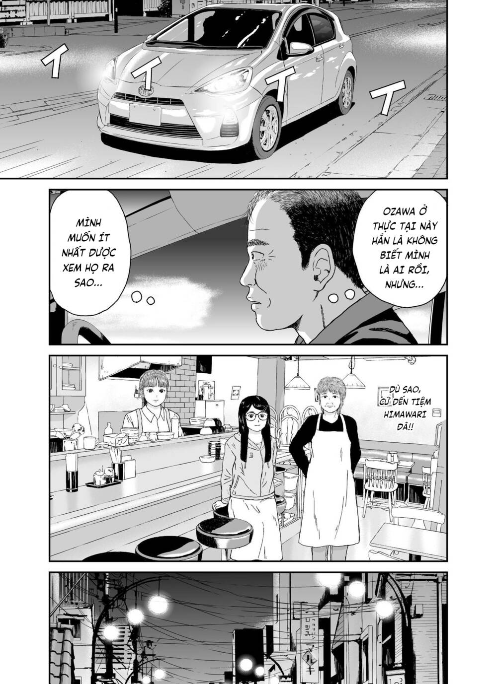 hi-posi chapter 37 7