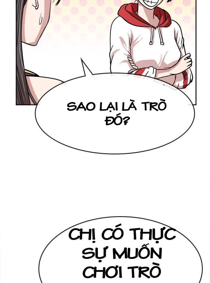 change (jinyuan) ss2 chapter 48 14