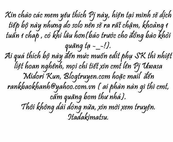 uwasa no midori-kun!! chapter 14 1