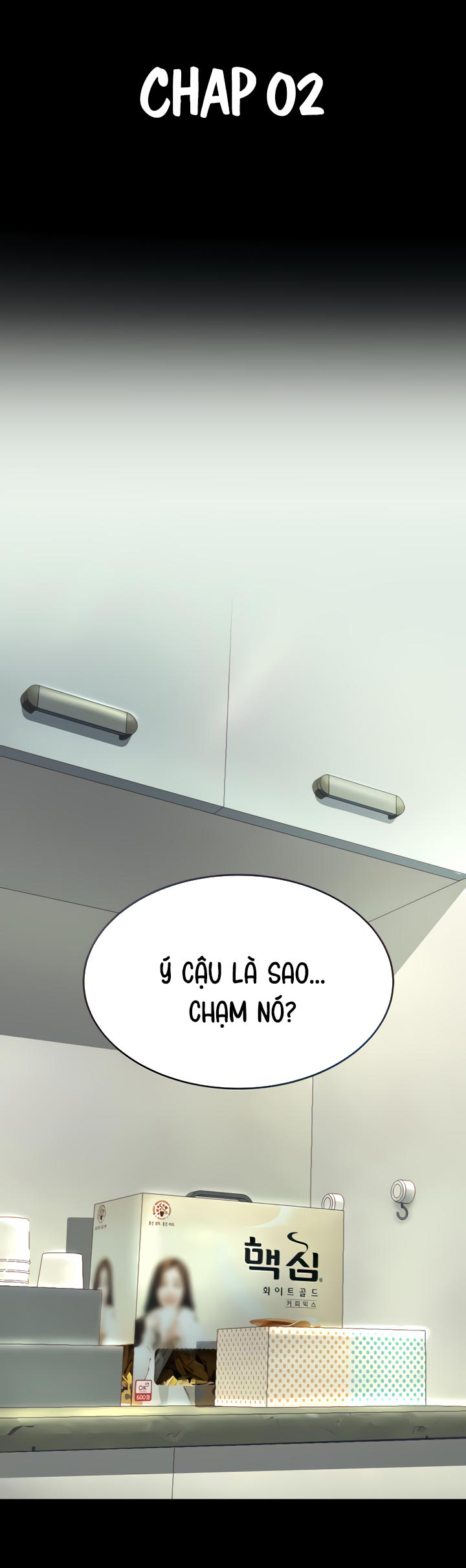 ăn mẹ bạn trước chapter 2 1