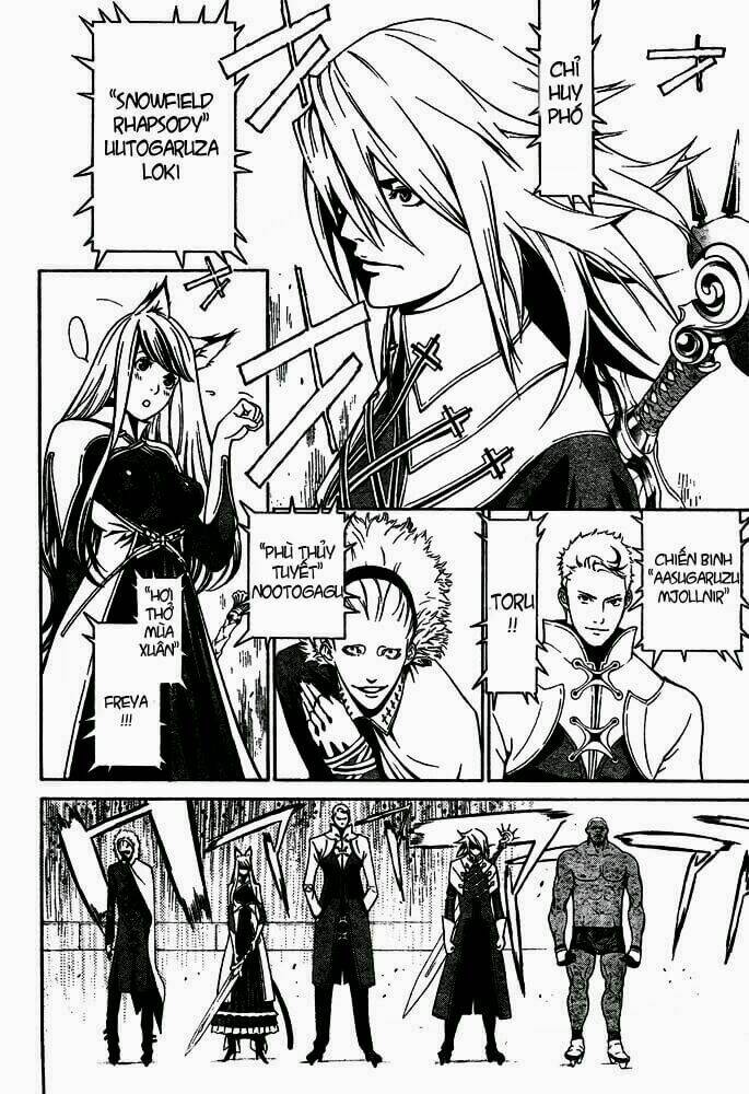 air gear chapter 245 9