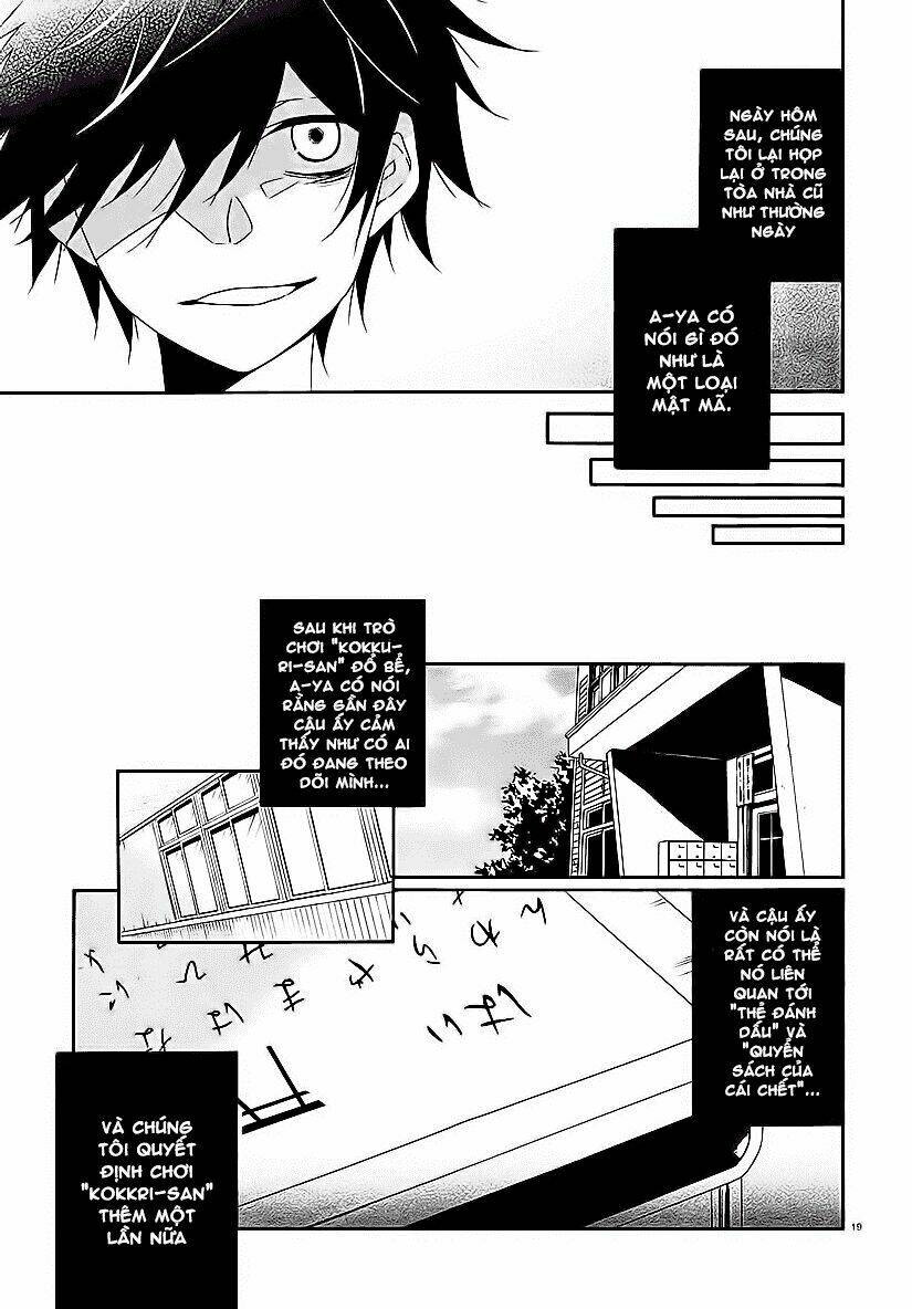 shuuen no shiori chapter 13 18