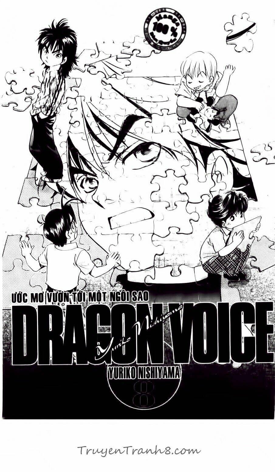 dragon voice chapter 61 4
