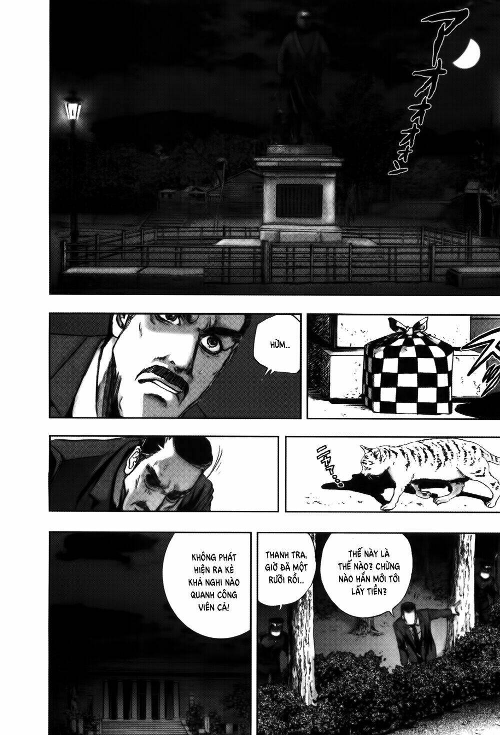 edogawa ranpo ijinkan chapter 51 11
