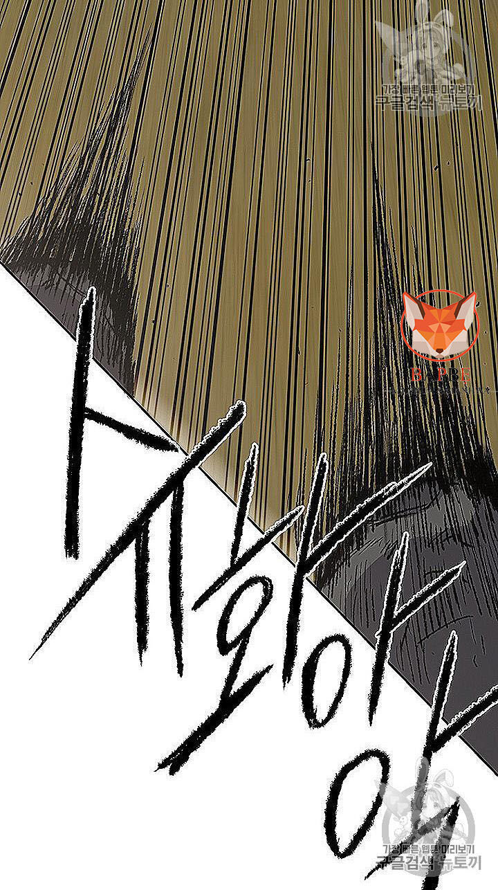 kiếm sĩ bất bại chapter 40 10