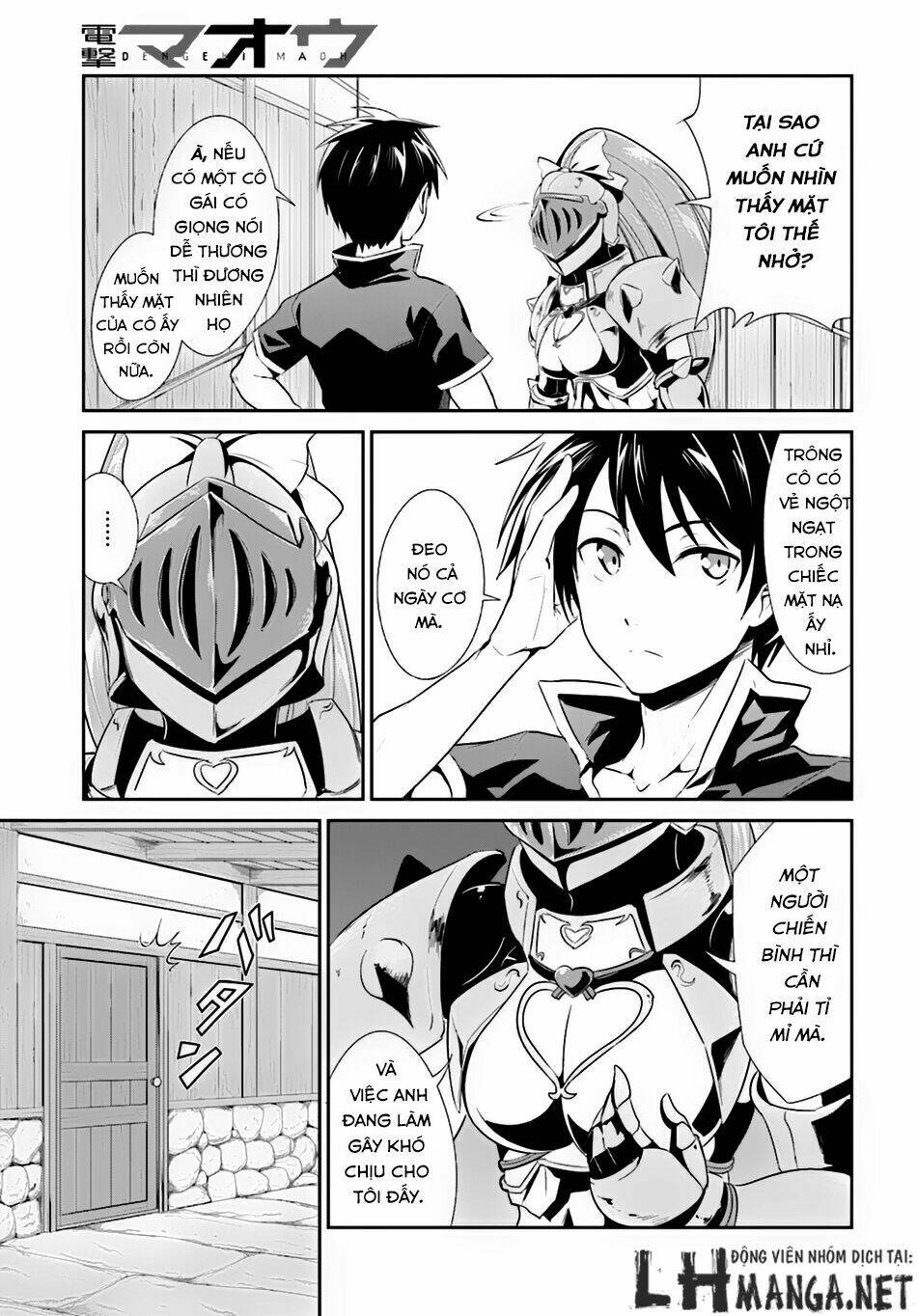 sennen sensou aigis - eiyuu no kizuna chapter 4 15