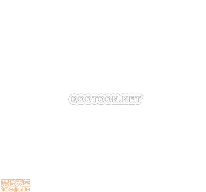 chàng trai nghiệp dư chapter 2 33