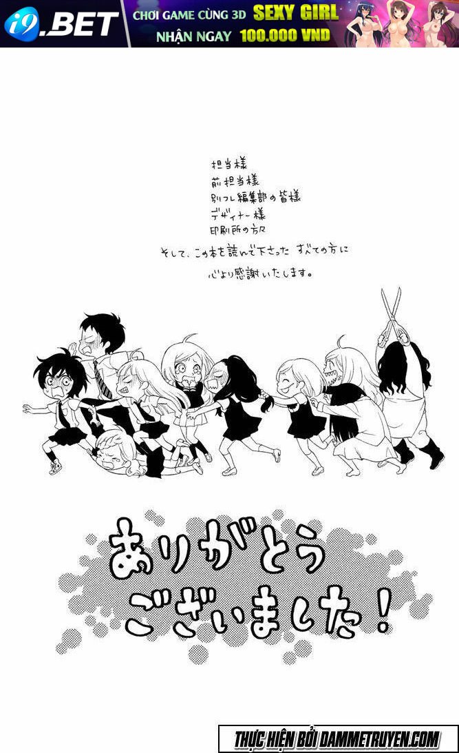 gakuen densetsu hasami onna chapter 4 45