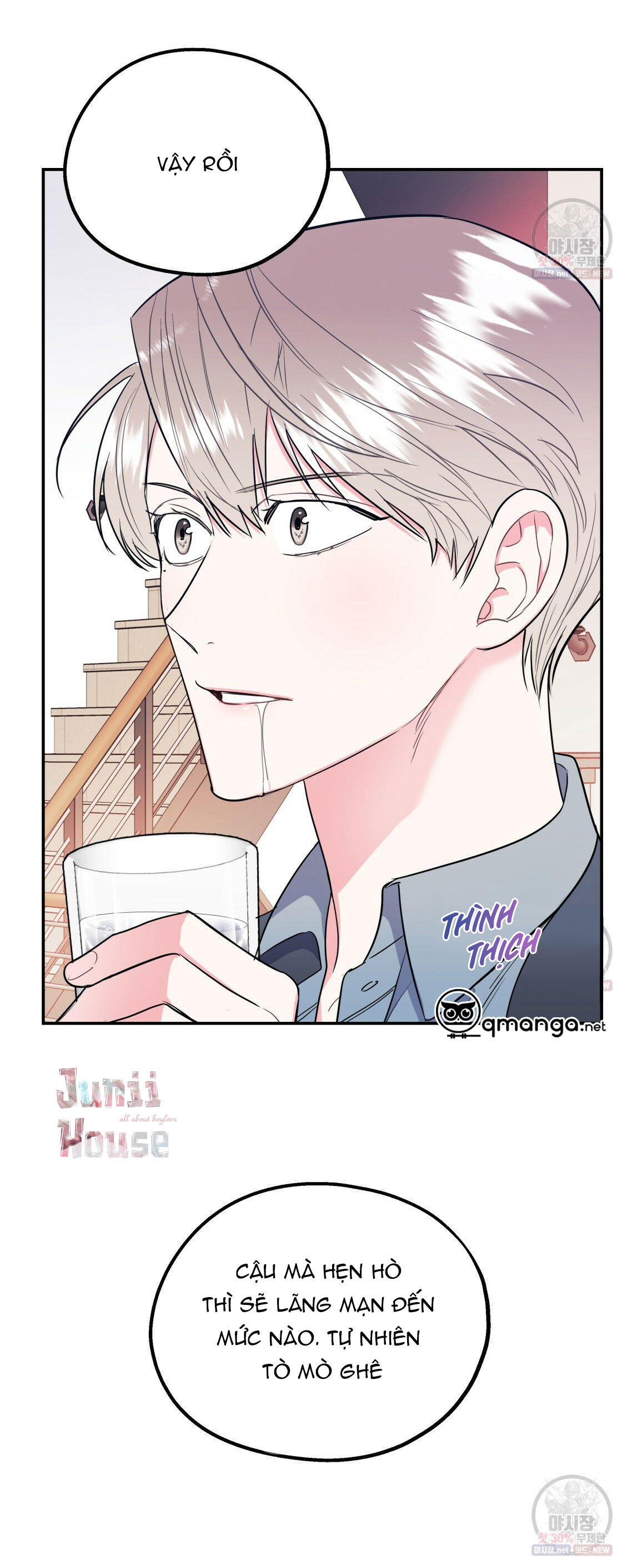 tôi với cậu không thể như thế này chapter 8 4