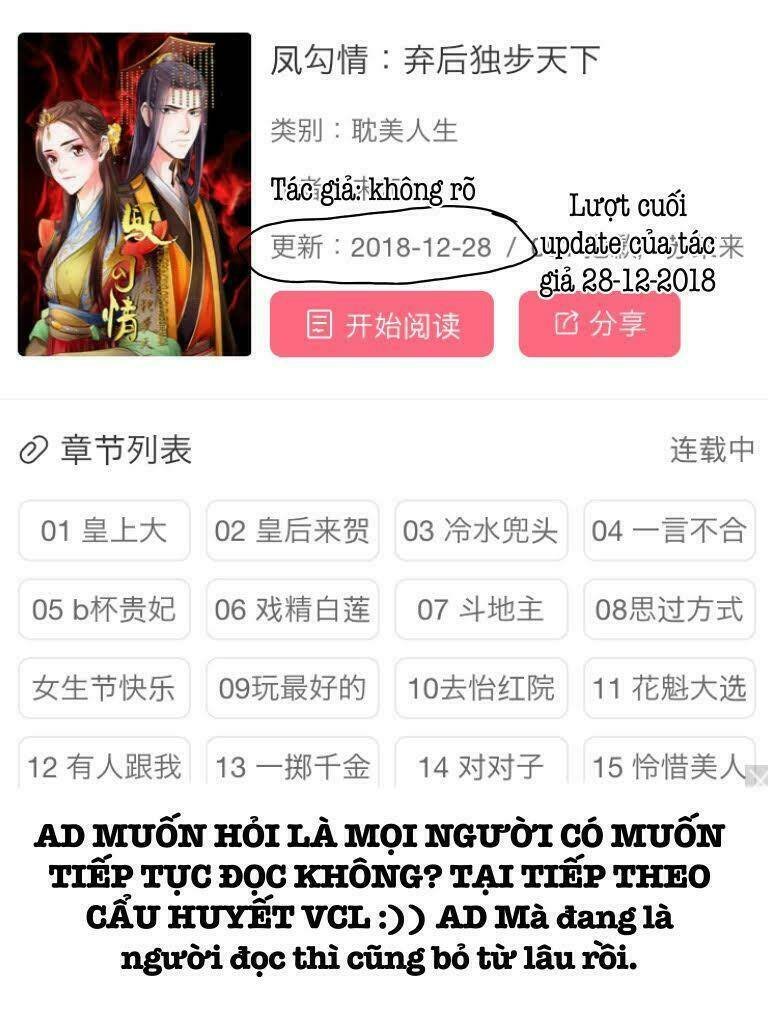 phượng câu tình - phế hậu độc bộ thiên hạ chapter 23 13