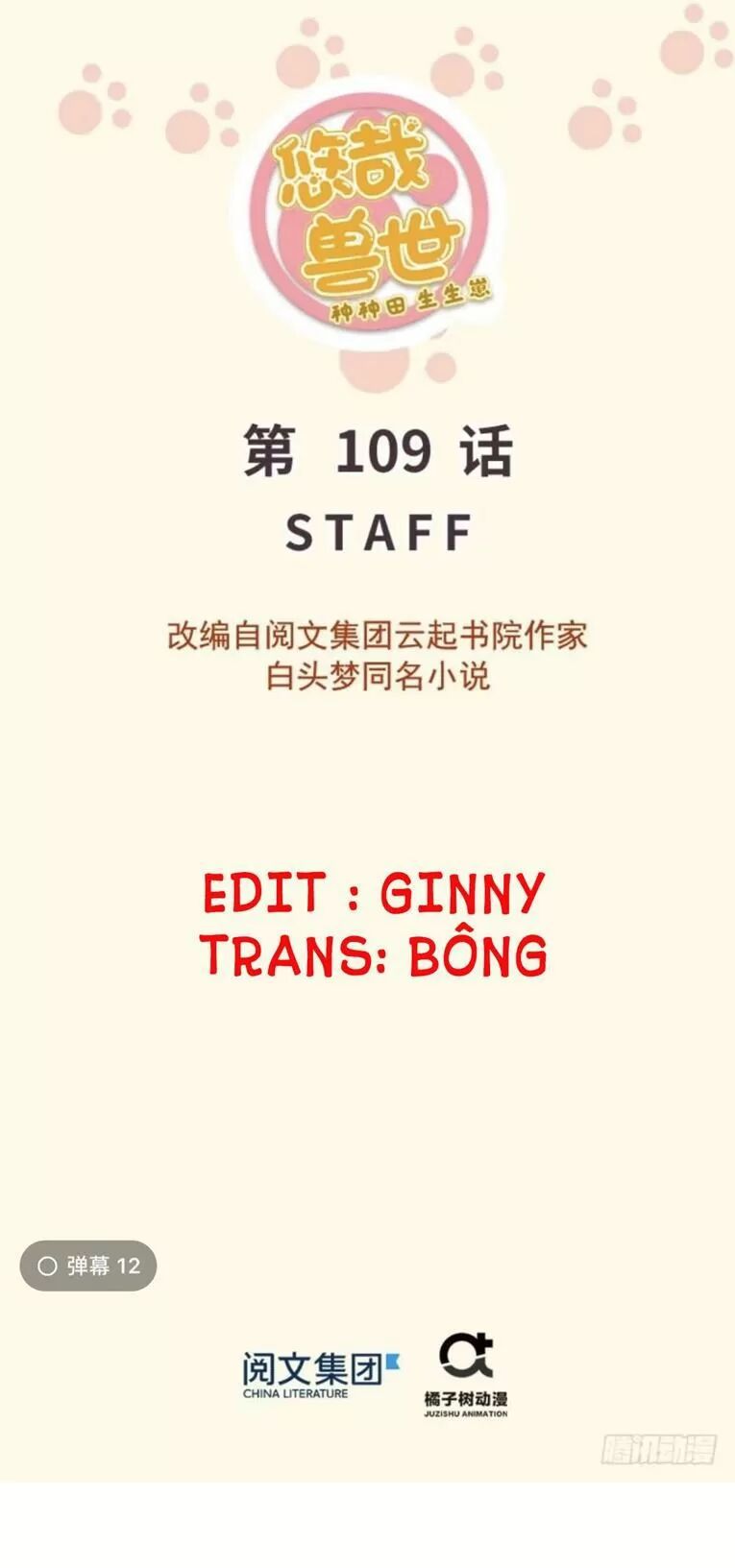 [16+] thảnh thơi thú thế chủng chủng điền, sinh sinh tể chapter 112 1