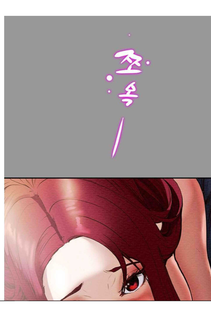 kế hoạch với em gái ngây thơ chapter 1.1 15