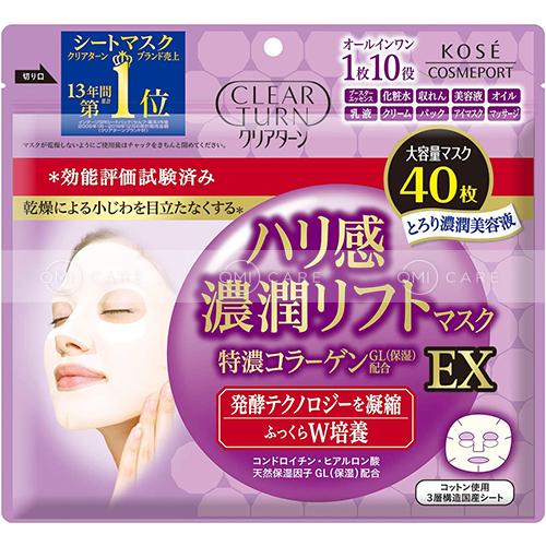 MẶT NẠ NÂNG CƠ GIÚP LÀM SĂN CHẮC DA EX CLEAR TURN