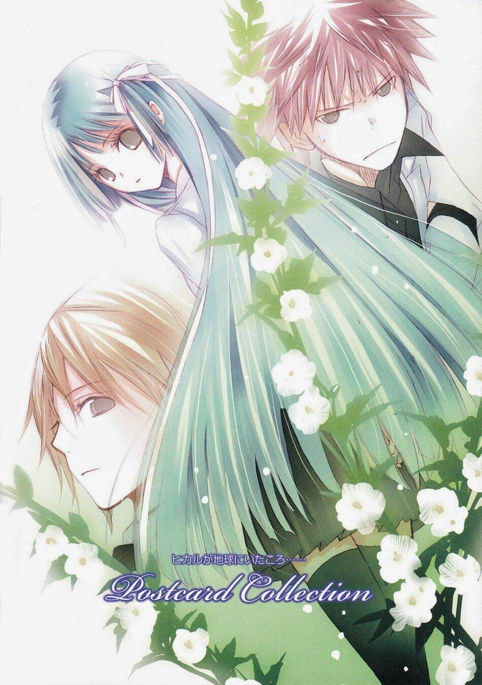 aoi - hikaru ga chikyuu ni itakoro chapter 15 56