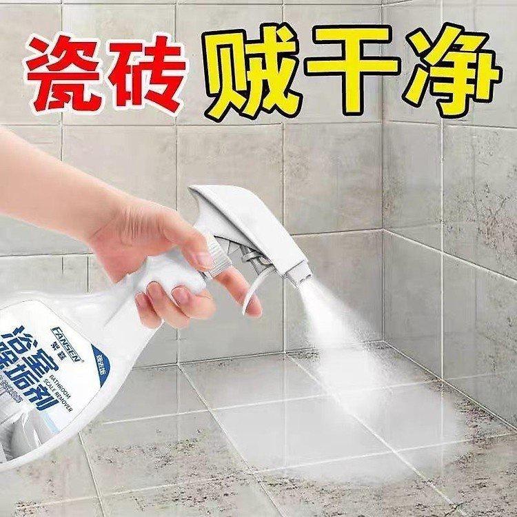 Chai Xịt Tẩy Vệ Sinh Nhà Tắm 500Ml Bathroom Remover