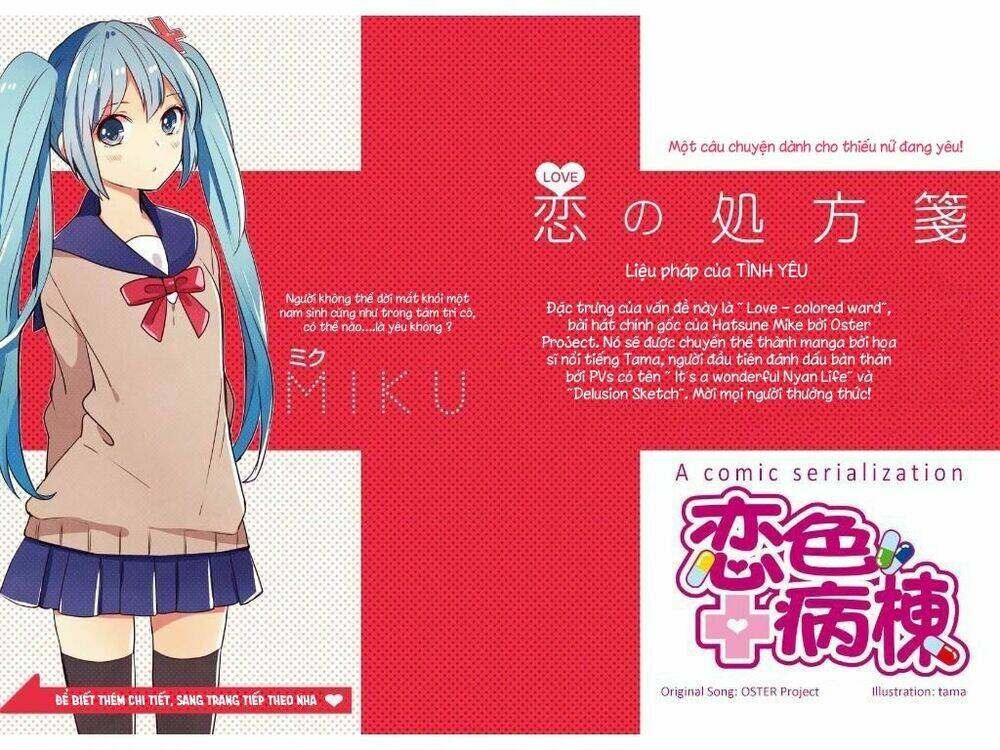 koiiro byoutou chapter 1 2