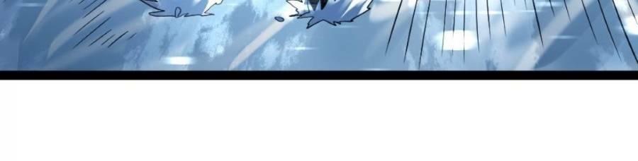 toàn cầu băng phong, ta chế tạo phòng an toàn chapter 108 58