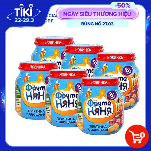 Combo 6 hộp thịt bê xay nhuyễn với rau củ FrutoNyanya 100g/hộp