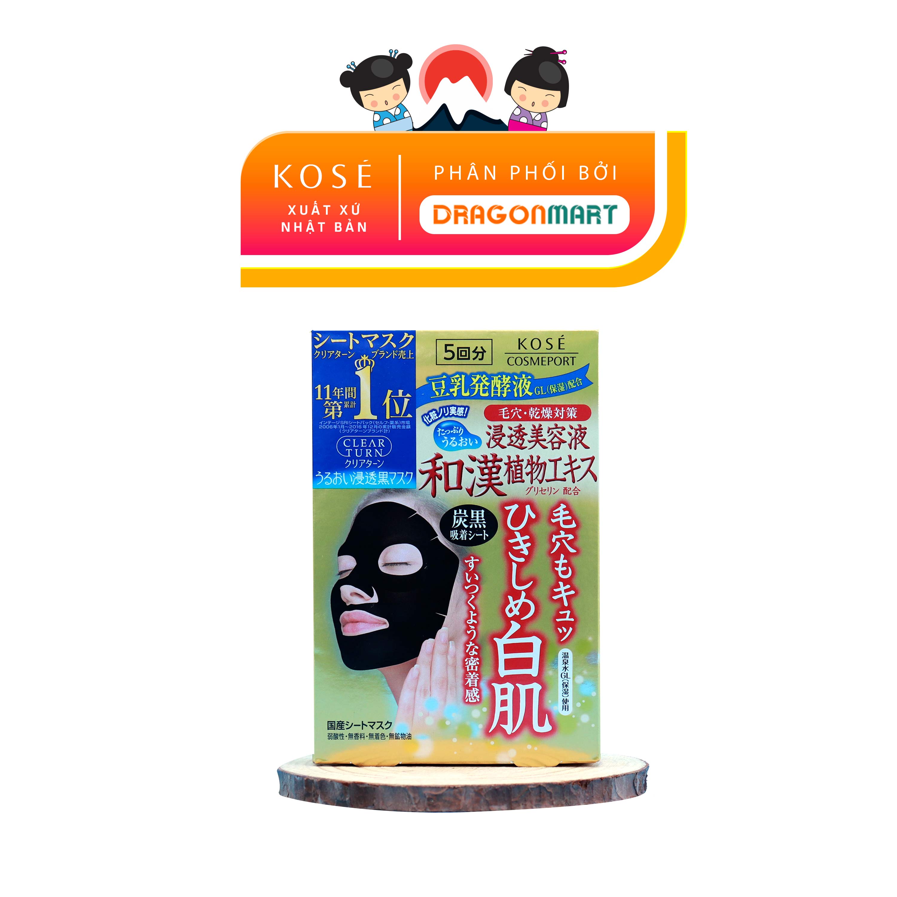 [NHẬT BẢN] Mặt Nạ Trắng Da, Se Khít Lỗ Chân Lông Kosé Cosmeport Clear Turn Black Mask	(5 Mặt Nạ/Hộp)