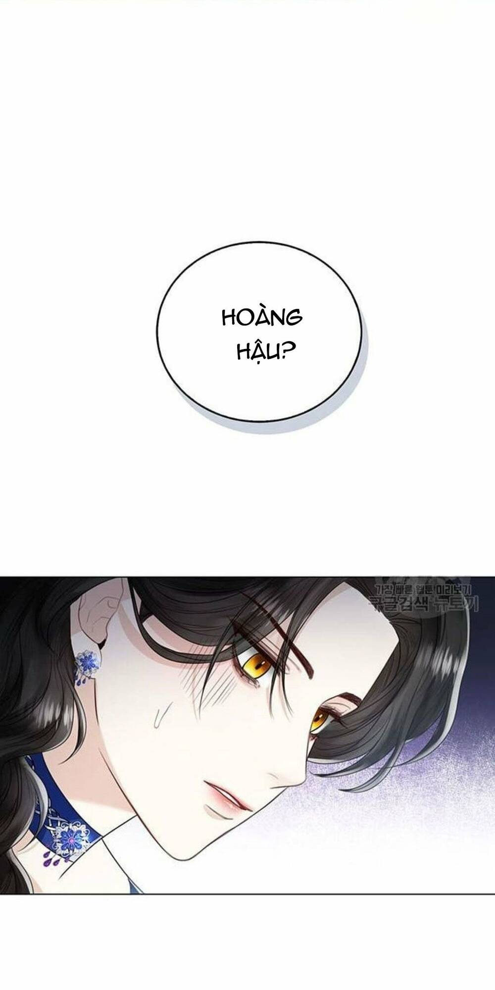 tôi sẽ từ bỏ vị trí hoàng hậu chapter 13 66