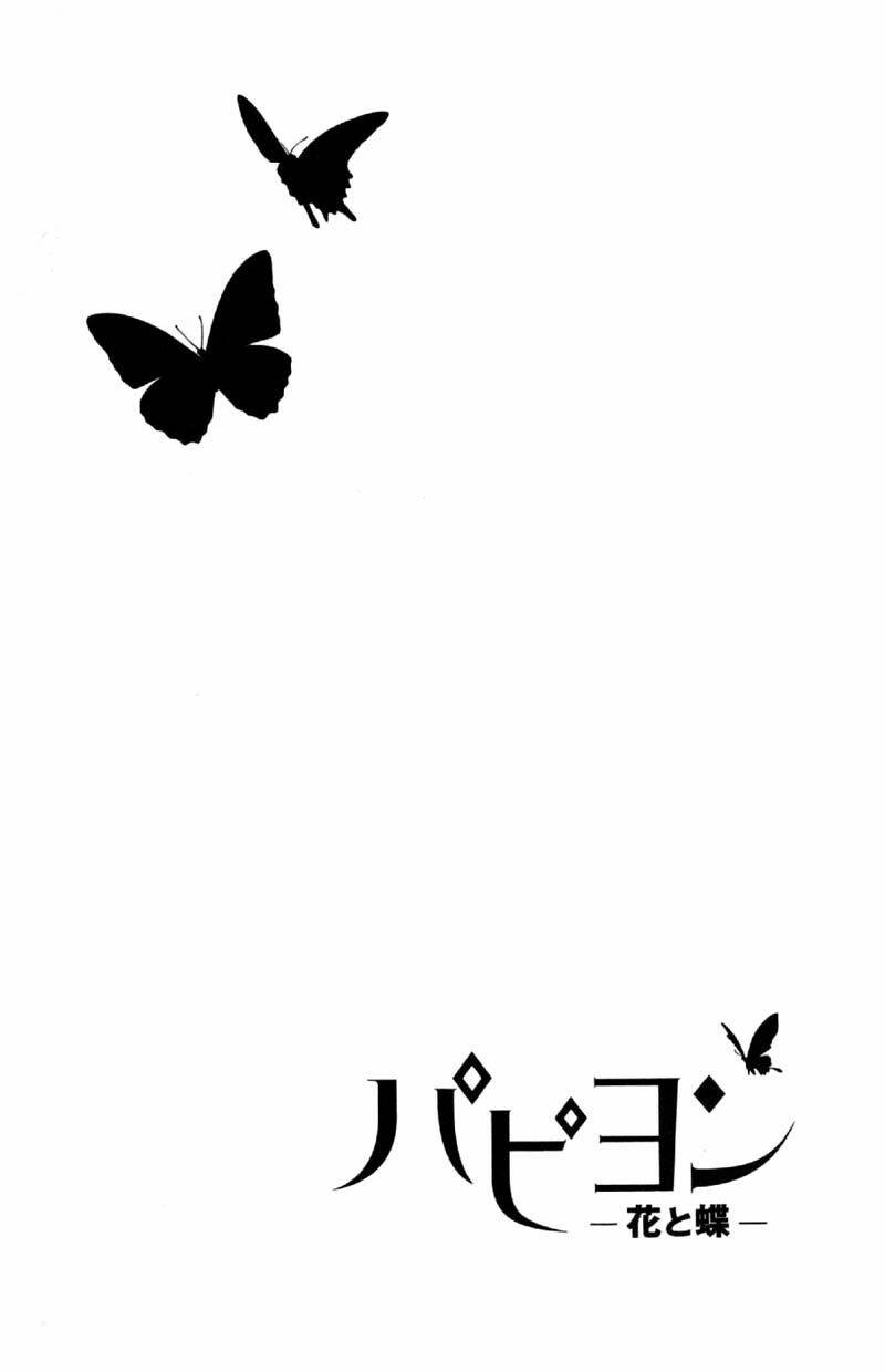 papillon hana to chou chapter 7 3