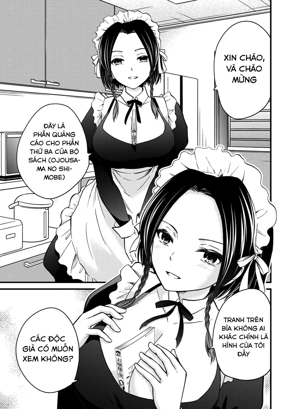 ojousama no shimobe chapter 26.5 1
