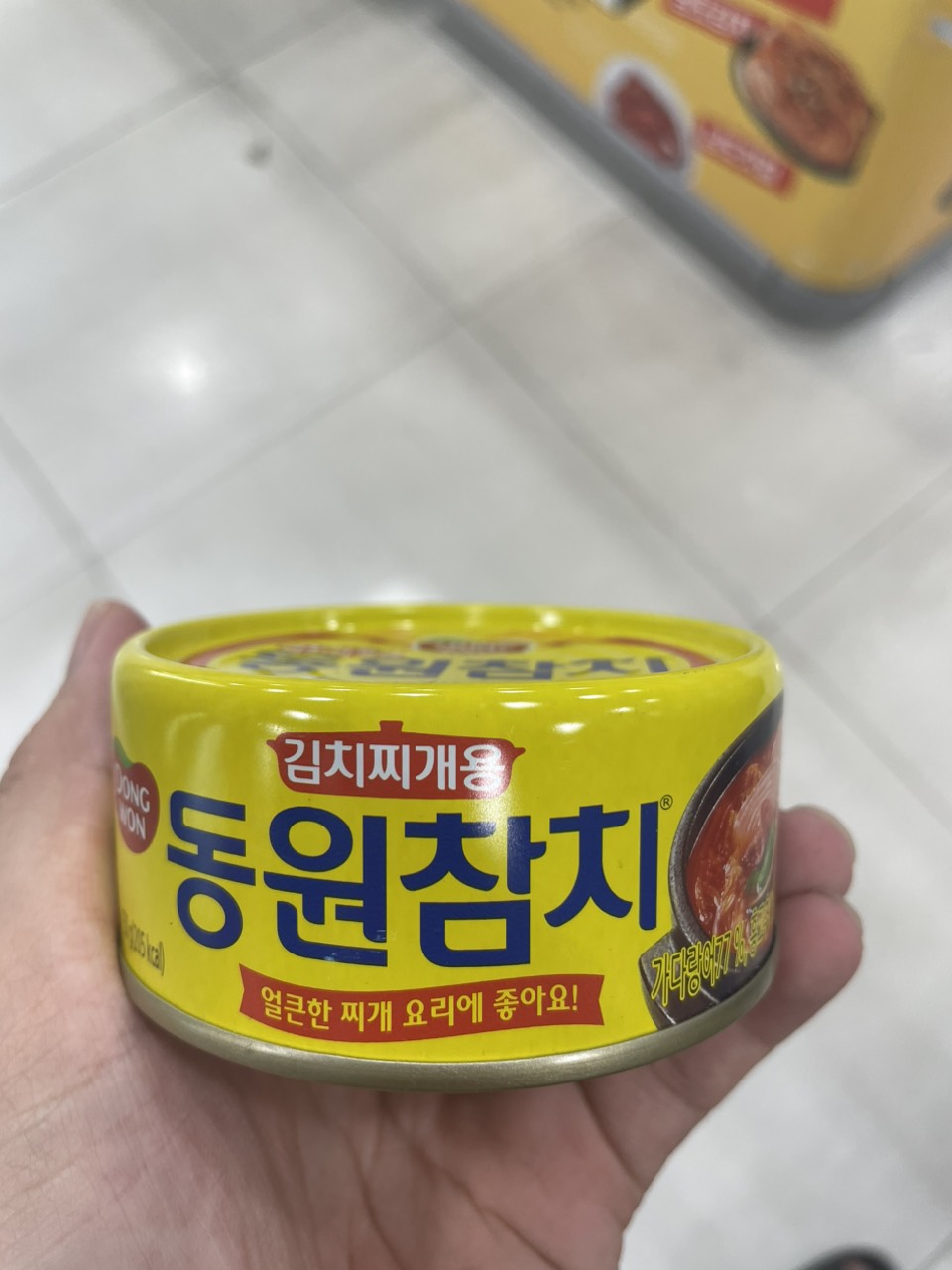 Cá Ngừ Dùng Nấu Canh Kimchi-jjigae Dongwon Hàn Quốc Hộp 150G / 동원) 김치찌게용참치 150G