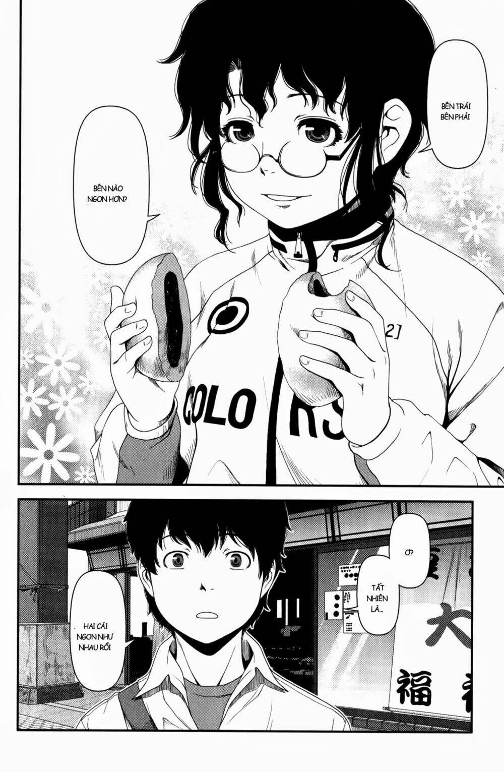 uwagaki chapter 14 18