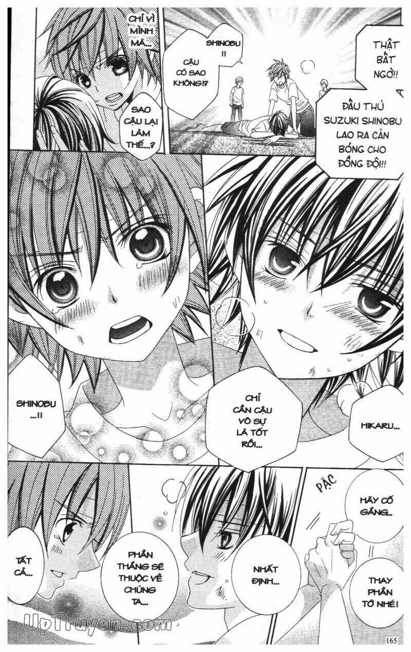 i love you suzuki chapter 12 163