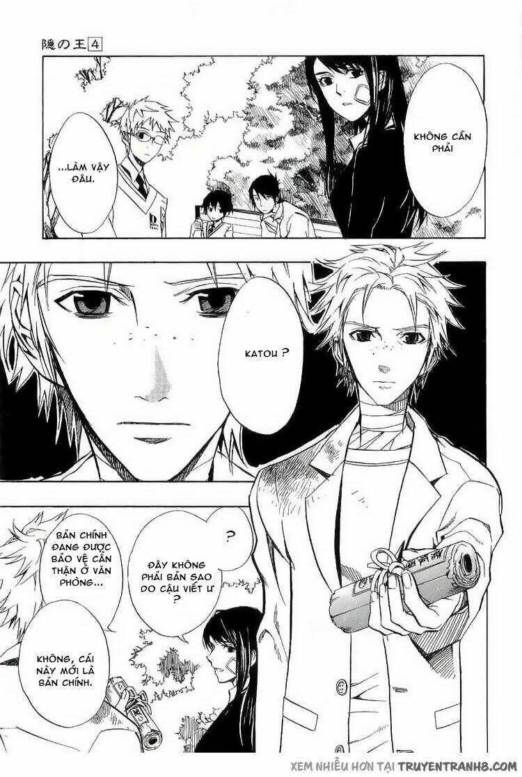 nabari no ou chapter 17 15