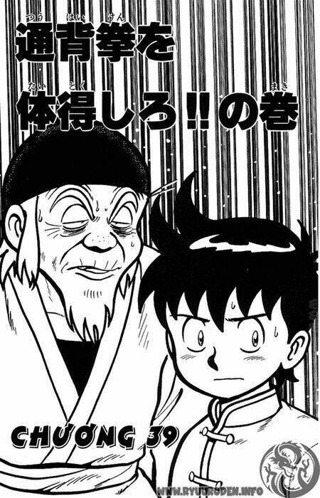 hoàng phi hồng phần 1 chapter 11 7