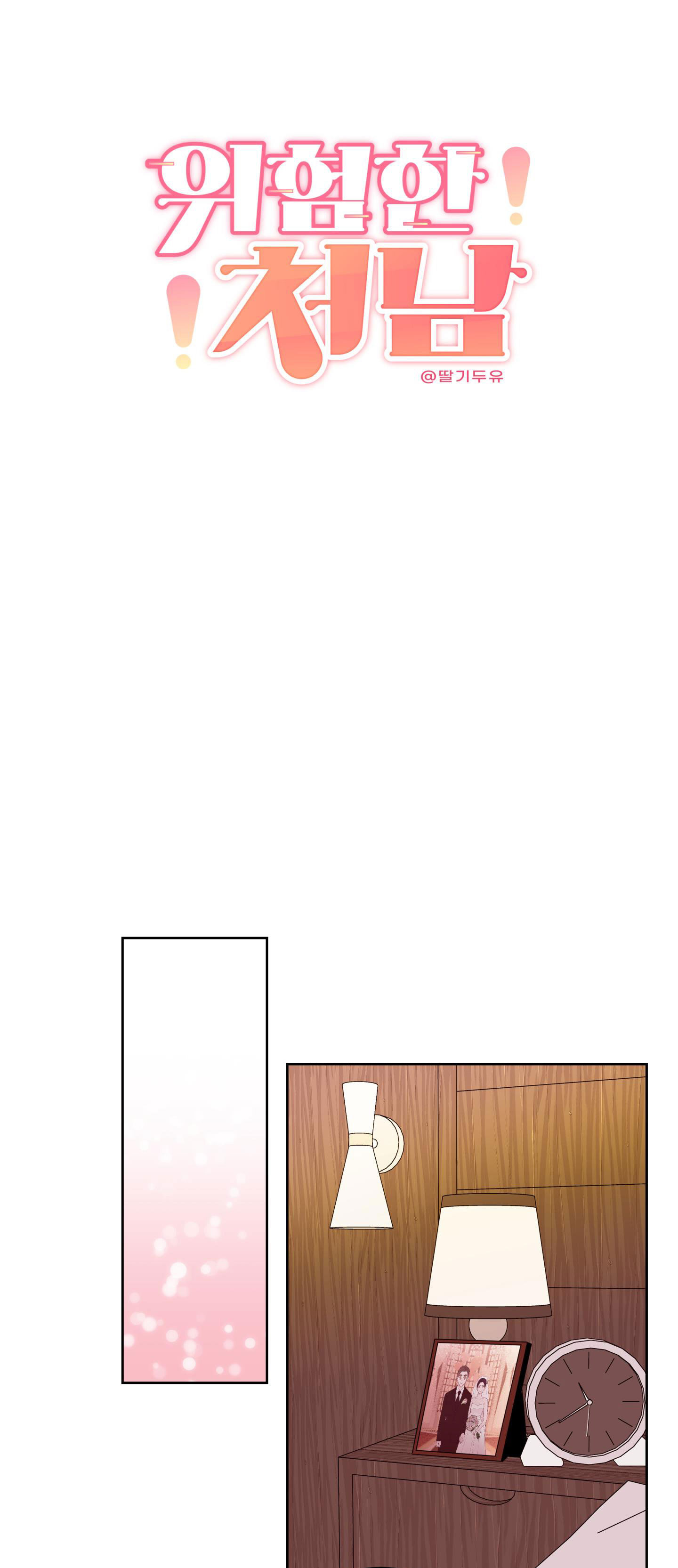 em trai vợ thật nguy hiểm chapter 4 16