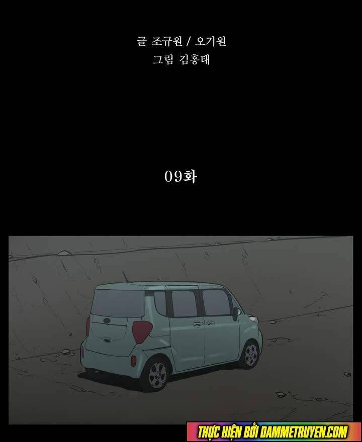 monster night chapter 9 16