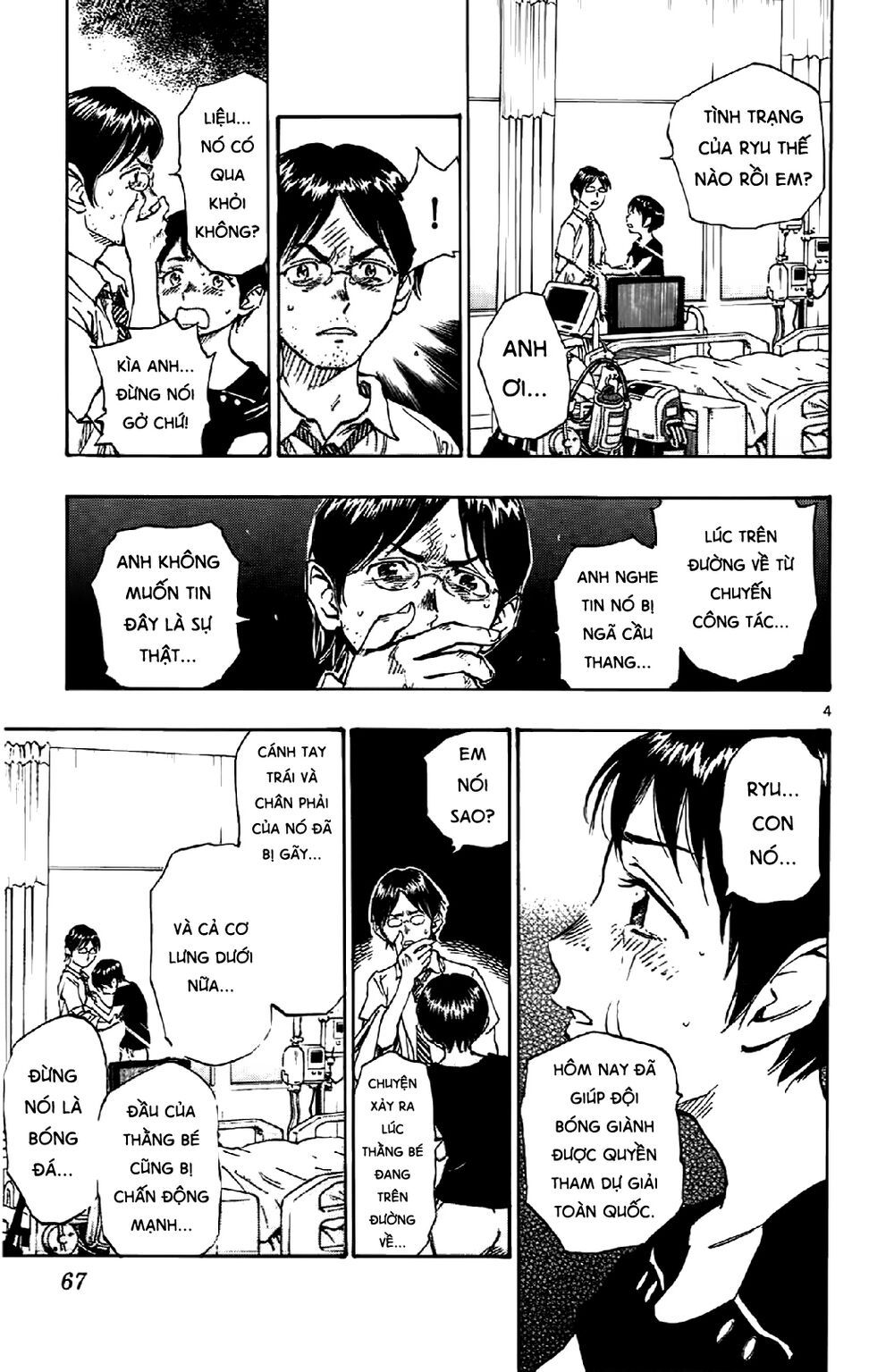 be blues! - ao ni nare chapter 11 5