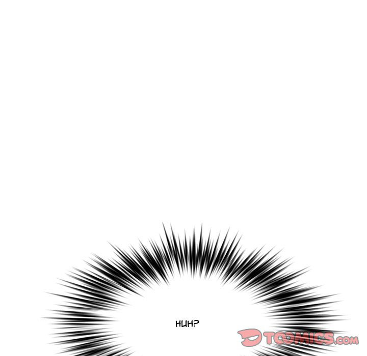 vợ chồng mới cưới chapter 52 82