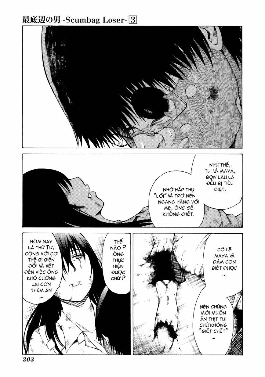 saiteihen no otoko chapter 14 40