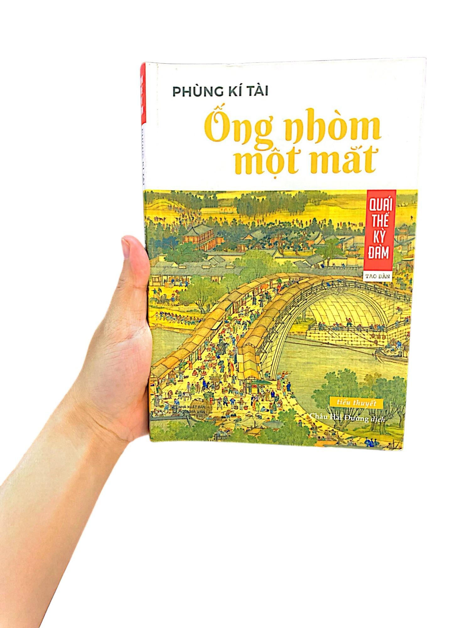 Ống Nhòm Một Mắt