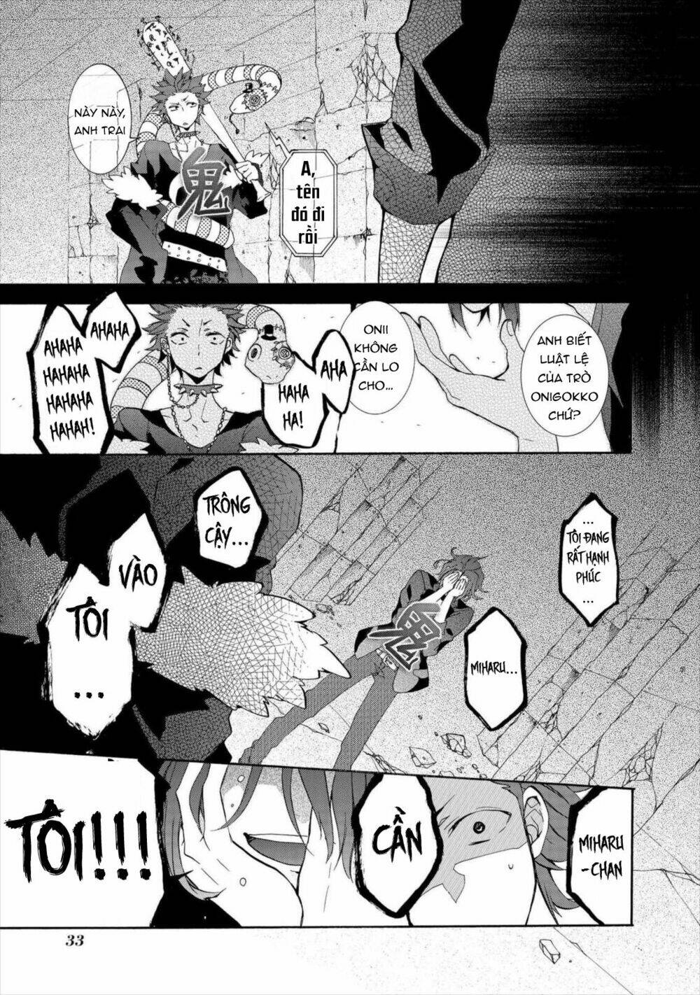 worldend: debugger chapter 6 37